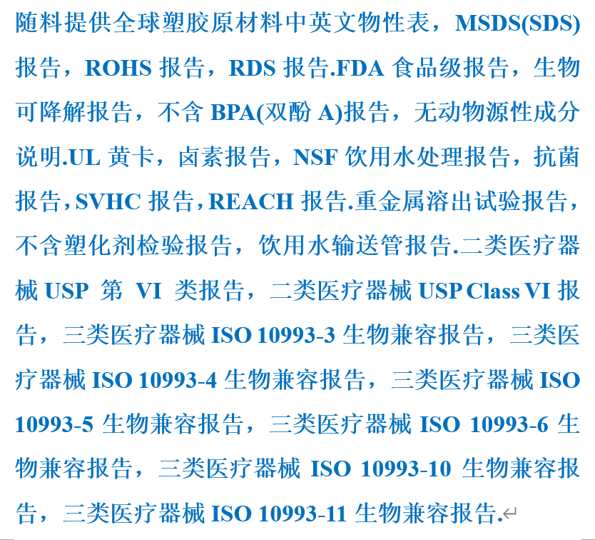 ṩt(y)еISO 10993݈(bo)/ṩt(y)еISO 10993݈(bo)  